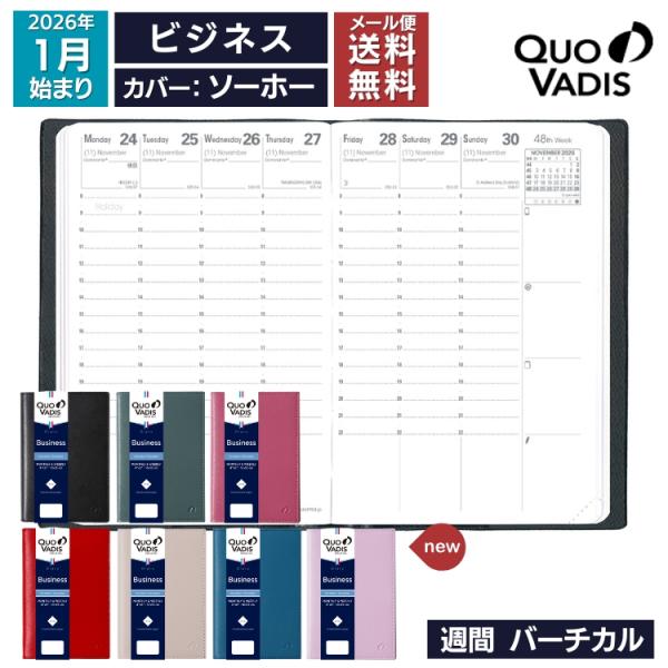 2026年 手帳 クオバディス QUOVADIS 週間 バーチカル（時間軸タテ）10×15cm ビジ...