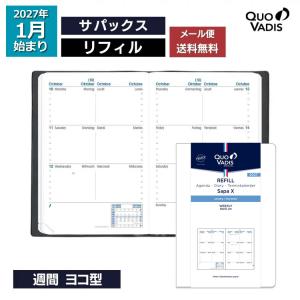 手帳 2023年 クオバディス QUOVADIS 週間 ヨコ型 10×15cm サパックス リフィル