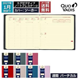 2023 手帳 ダイアリー スケジュール帳 クオバディス  手帳 2023年 クオバディス 週間 バーチカル16×16cm正方形 エグゼクティブノート ソーホー