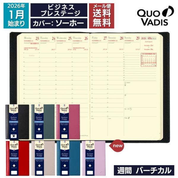 2026年 手帳 クオバディス QUOVADIS 週間 バーチカル（時間軸タテ）10×15cm ビジ...