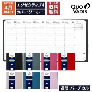 Quo VADIS（クオバディス） 手帳 4月 始まり 2026年 週間 バーチカル
