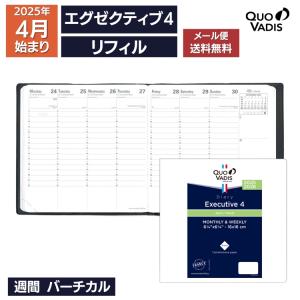 スケジュール帳  手帳 4月始まり 2023年 クオバディス