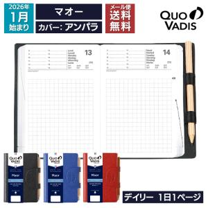 ほぼ日手帳 2025 手帳本体 カズン A5 サイズ A5/1日1ページ/1月/月曜