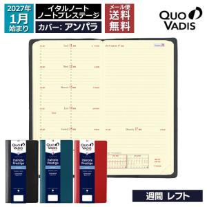 2023 手帳 ダイアリー スケジュール帳 クオバディス  手帳 2023年 クオバディス 週間8.8×17cm イタルノート アンパラ