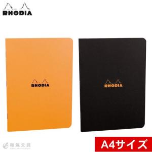 ロディア RHODIA クラシック ホチキス留めノート A4