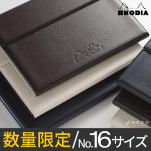 [限定]ロディア RHODIA No.16専用 ジョッター付きカバー