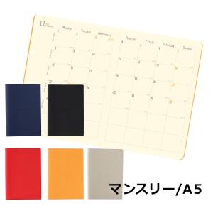 手帳 2023年 ロディア RHODIA 月間 マンスリーダイアリー 15.3×21.8