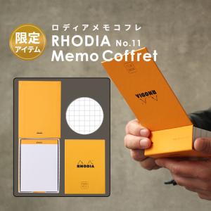 限定 ロディア RHODIA メモ コフレ no.11 あすつく対応｜bunguya
