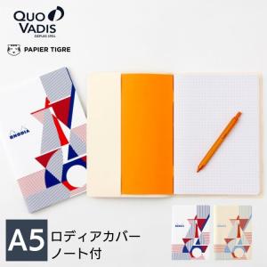 RHODIA（ロディア） クラシックダブルリングノート A5サイズ : 文房具
