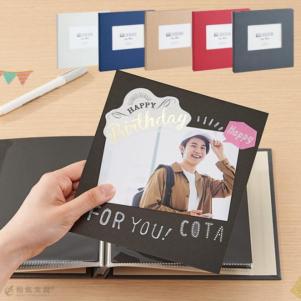 スクラップアルバム アルデコ ミニ 写真収納 かわいい アレンジ