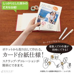 スクラップアルバム アルデコ ミニ 写真収納 ...の詳細画像3