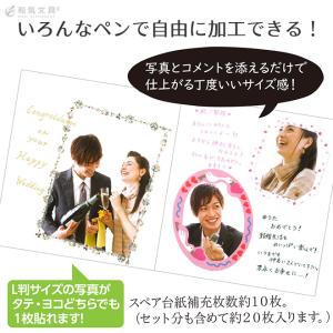 スクラップアルバム アルデコ ミニ 写真収納 ...の詳細画像5