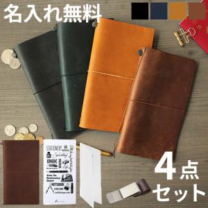 TRAVELER'S COMPANY（トラベラーズカンパニー） 2025年 限定