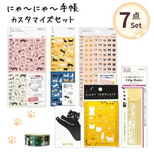 年賀状じまい はがき 85円切手付官製はがき 10枚入（シマ・エナガさん