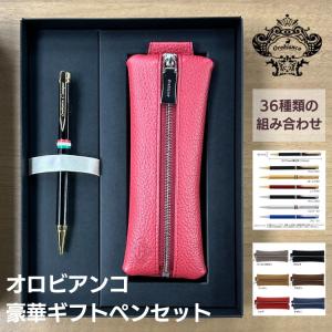 ZEBRA（ゼブラ） シャーボX SC5 リフィル付 フルセット SB19 多機能