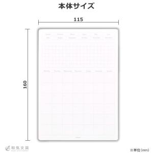 スタロジー STALOGY 貼ってはがせるカレ...の詳細画像4