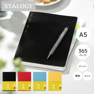 ニトムズ STALOGY 365 ノート A5
