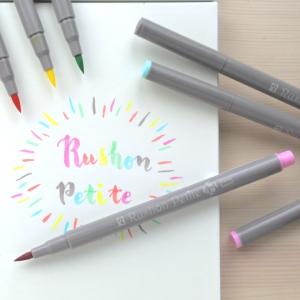 単品  マーカー  カラーペン  寺西化学 ラッション プチ ブラッシュ ペール RUSHON PETIT BRUSH