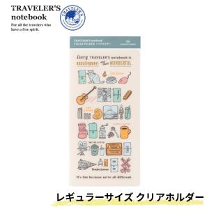 TRAVELER'S COMPANY（トラベラーズカンパニー） 2027年 限定品