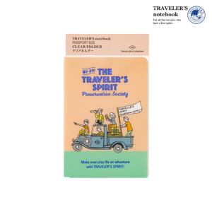 2023年 限定品 トラベラーズノート パスポートサイズ　クリアホルダー