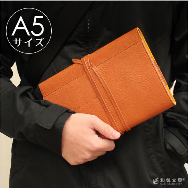 名入れ 無料 和気文具オリジナル 手帳・ノート用 本革カバー ロールタイプ A5サイズ（カバーのみ）...