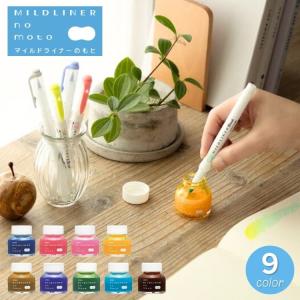 Pelikan（ペリカン） 万年筆 インク ボトル ペリカン万年筆インク
