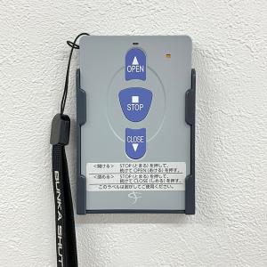 ガレージ用鍵付きワイヤレス押ボタンスイッチ【STX1531KH】 : 文化