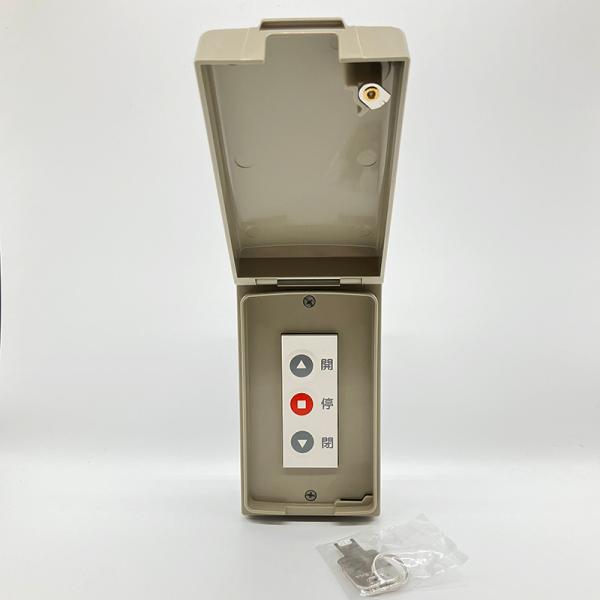 シャッター3点式押ボタンスイッチ２a 1b プラスチック製（露出型）【PB-4MRPE】