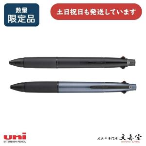 名入れ ボールペン 三菱鉛筆 ジェットストリーム 4&1 0.5mmボールペン 男性 女性 名前入り ペン 筆記具 なめらか Jetstream