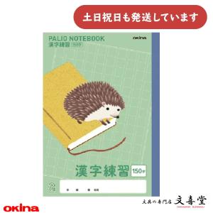 ハリネズミ 文房具の商品一覧 通販 Yahoo ショッピング