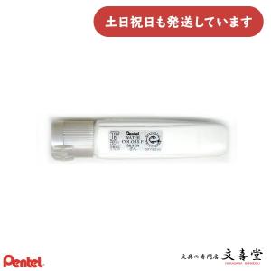 ぺんてる エフ水彩 ポリチューブ入り 12ml 金色 単色販売 文房具 文具 ステーショナリー 画材 絵具 ばら売り きん Pentel