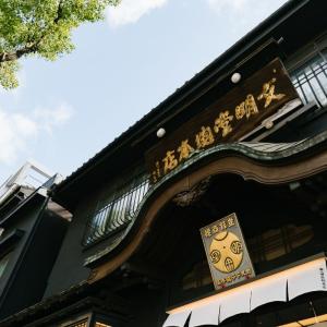公式 文明堂総本店 あわせ最中 20個入 もな...の詳細画像5
