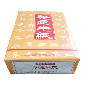 粉連半紙（甲級F701）1000枚
