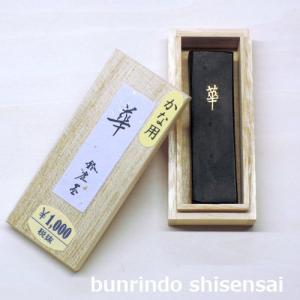 華(はな) 0.7丁型の詳細画像1