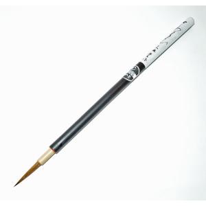 仮名用筆細字用筆 文林堂作 「さわらび」 定価1,012円