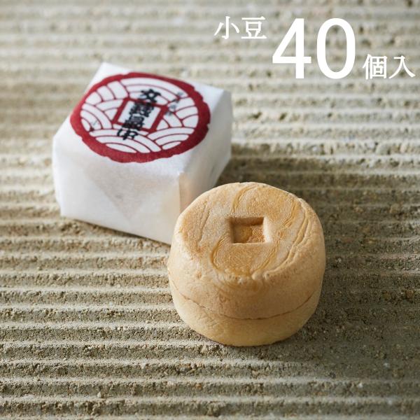 和菓子 もなか ギフト 贈答 手土産 文銭最中（小豆）1色詰合せ　40個入