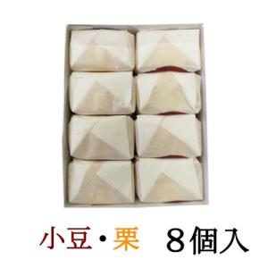 和菓子 もなか ギフト 贈答 手土産 文銭最中...の詳細画像4