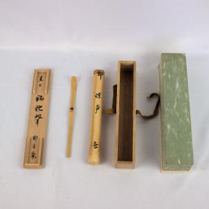 茶道具 茶杓 大徳寺如意庵 立花 大亀 銘 「知足」 桐箱入り 茶道