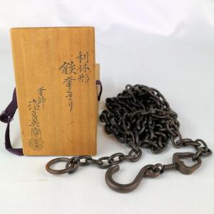 茶道具 炉縁 「沢栗炉縁」 木箱入り : 文枝堂Yahoo!ショッピング店