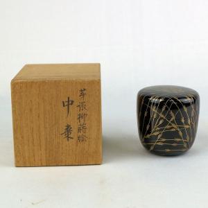 茶道具 棗 「秋草蒔絵 中棗」平安 伊藤表正作 裏千家15世家元鵬雲斎