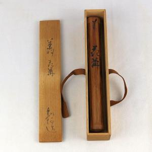 茶道具 茶杓 「銘 秋聲」 即日庵(裏千家) 共箱 化粧箱付 : 文枝堂Yahoo