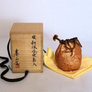 茶道具 茶入 「瀬戸 茶入」 加藤弥右衛門造 仕覆「段織花兎」 共箱付