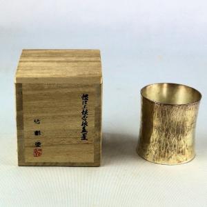 茶道具 蓋置 「染み竹蓋置一双」海野宗秦作 大徳寺高桐院住職 松長剛山