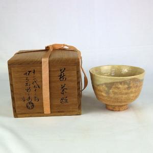 茶道具 抹茶茶碗 萩焼き 坂倉新兵衛作 15代 深川本窯 茶道 : 茶道具