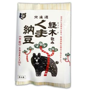 納豆 どうなん納豆 経木納豆 100g 北海道産 グルメ お取り寄せ ご飯のお供 国産 ギフト