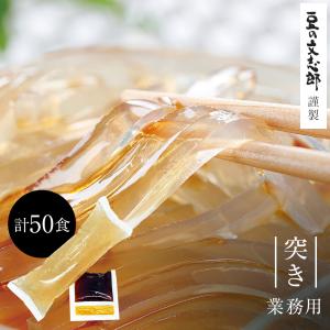 大師巻 箱詰 24袋入り 贈答用 紙袋付き 1袋3本入り 醤油味12袋 塩味12