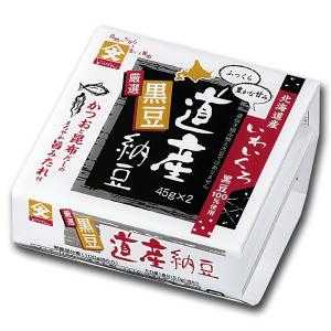 納豆 黒豆 どうなん納豆 黒豆納豆 大粒 45gX2 北海道産 グルメ ご飯のお供 国産 ギフト お取り寄せ