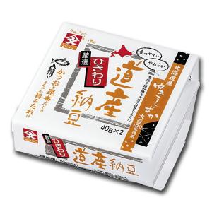納豆 ひきわり どうなん納豆 道産徳用ひきわり 40gX2 北海道産 グルメ ご飯のお供 国産 ギフト お取り寄せ