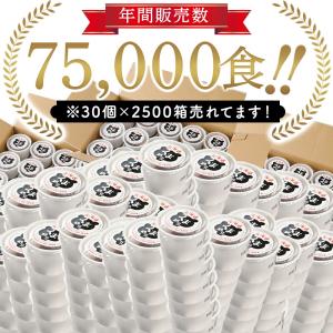 納豆 極小粒 くま納豆 くま納豆 カップ 40...の詳細画像1