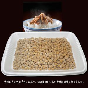 納豆 大粒 どうなん納豆 道産納豆 大粒 50...の詳細画像1